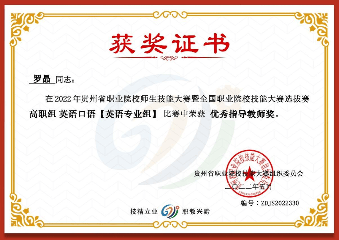 【专业介绍】小学英语教育