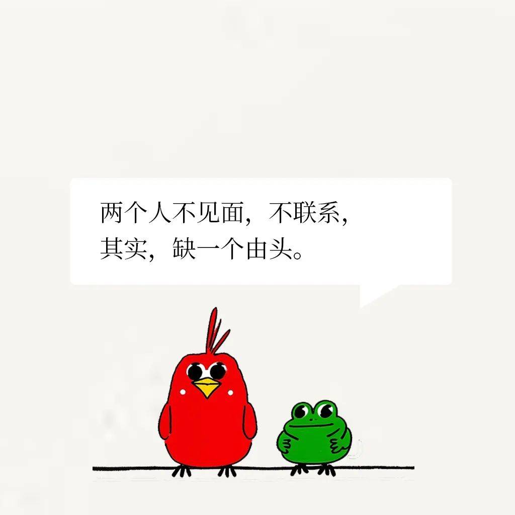 "一个人能忍住不联系你,只说明一个问题"