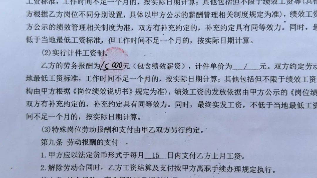 【打工人真难】官司打赢了 工资还是讨不到