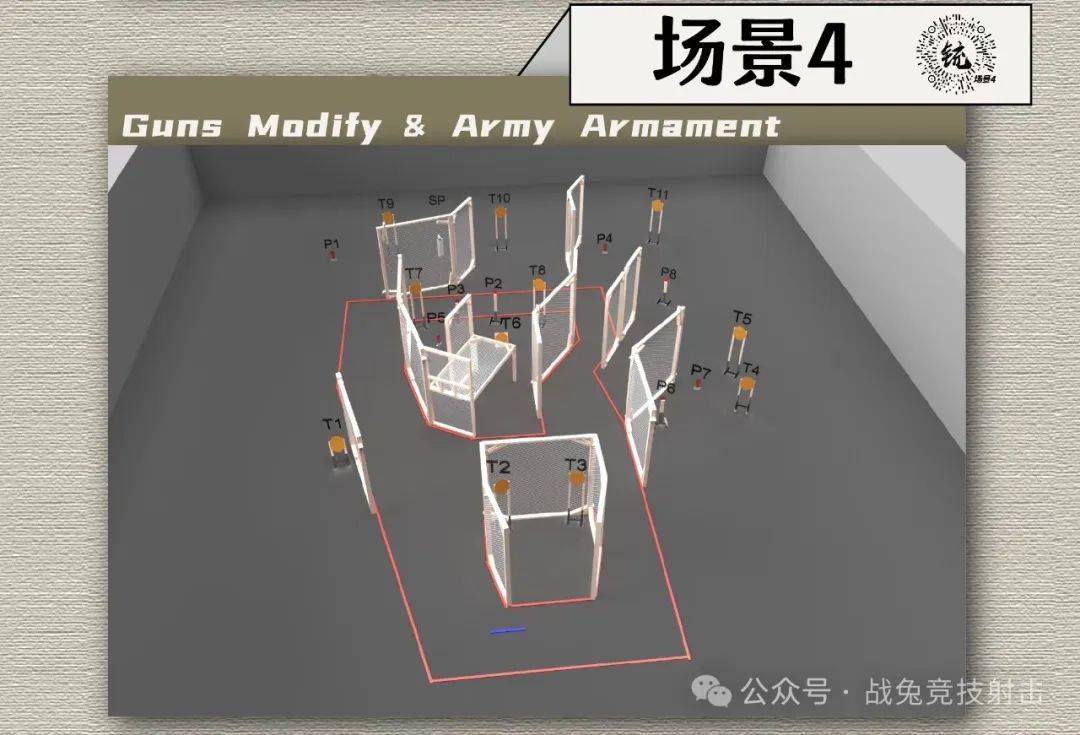 比赛场景 | 2024中国ipsc气枪冠军赛暨武汉分级赛