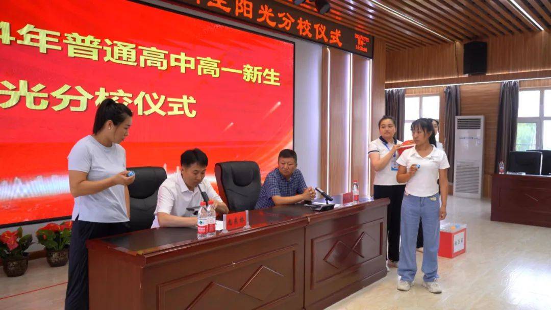 开展 "阳光"分校 促进教育公平——集贤县2024年普通高中高一新生阳光