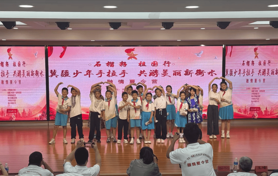 巨鹿县迎来了新疆巴州若羌县的少先队员们,大家在育英小学足球场上