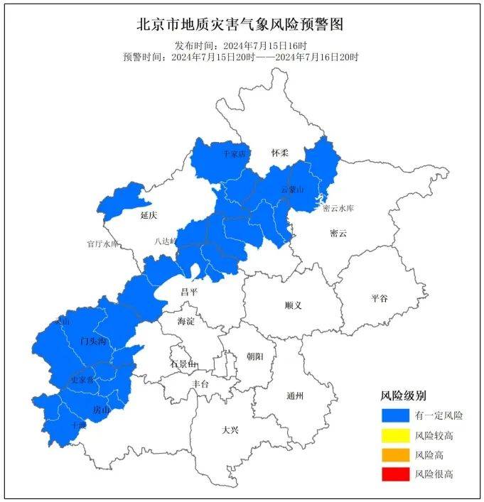 北京市发布地质灾害气象风险预警