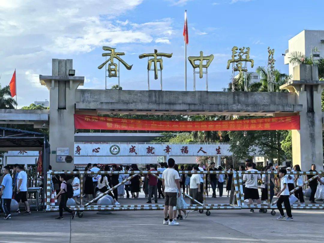 助力新生团建 共筑家校合作——寮步镇香市中学家长志愿服务队