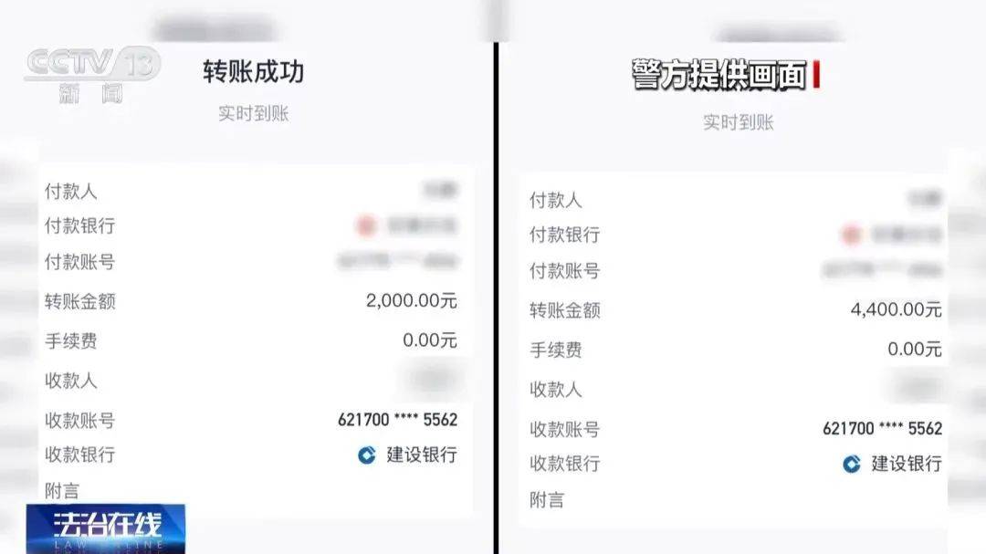 微信钱包4000元的截图图片