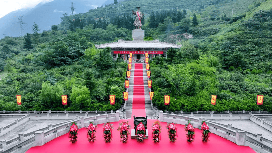 汶川县|举行大禹华诞拜谒大典