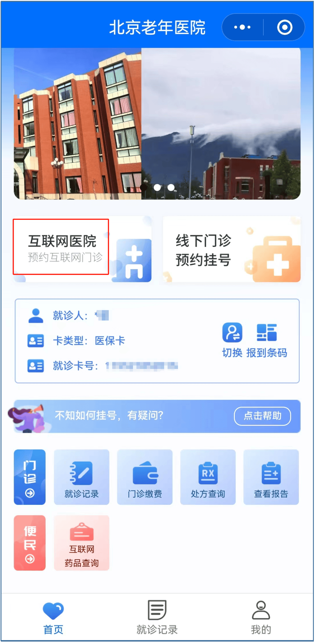 🌸环球网 【澳门一肖一码一中一肖】|6月4日胜蓝股份跌7.90%，大成360互联网+大数据100A基金重仓该股  第2张