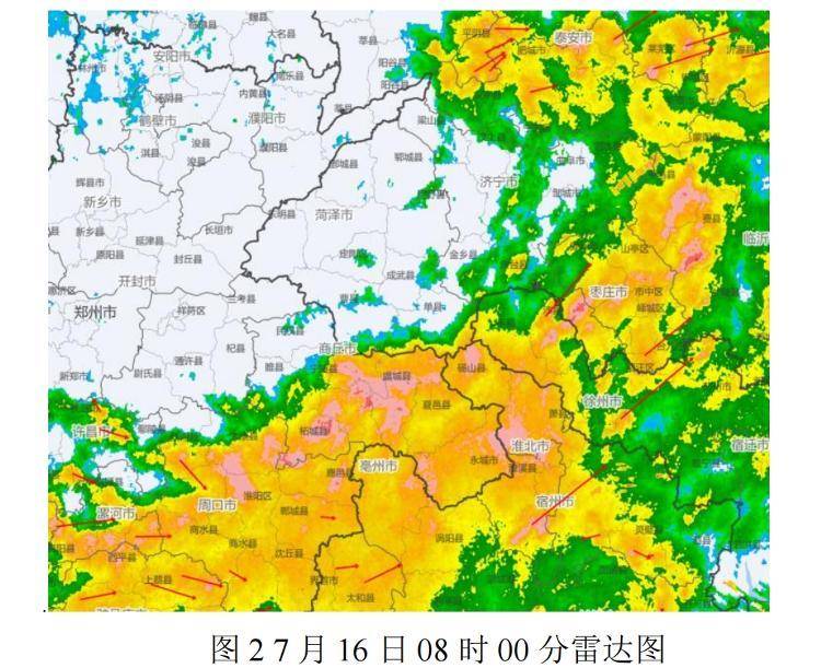 曹县和单县出现暴雨 未来三天菏泽还有暴雨