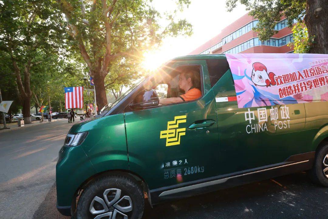 那你偏要用邮政什么意思?邮政到底有什么啊?