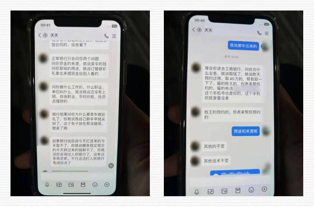 问答：管家婆一码一肖100%准-蹊跷二手车合同，牵出洗钱大案！