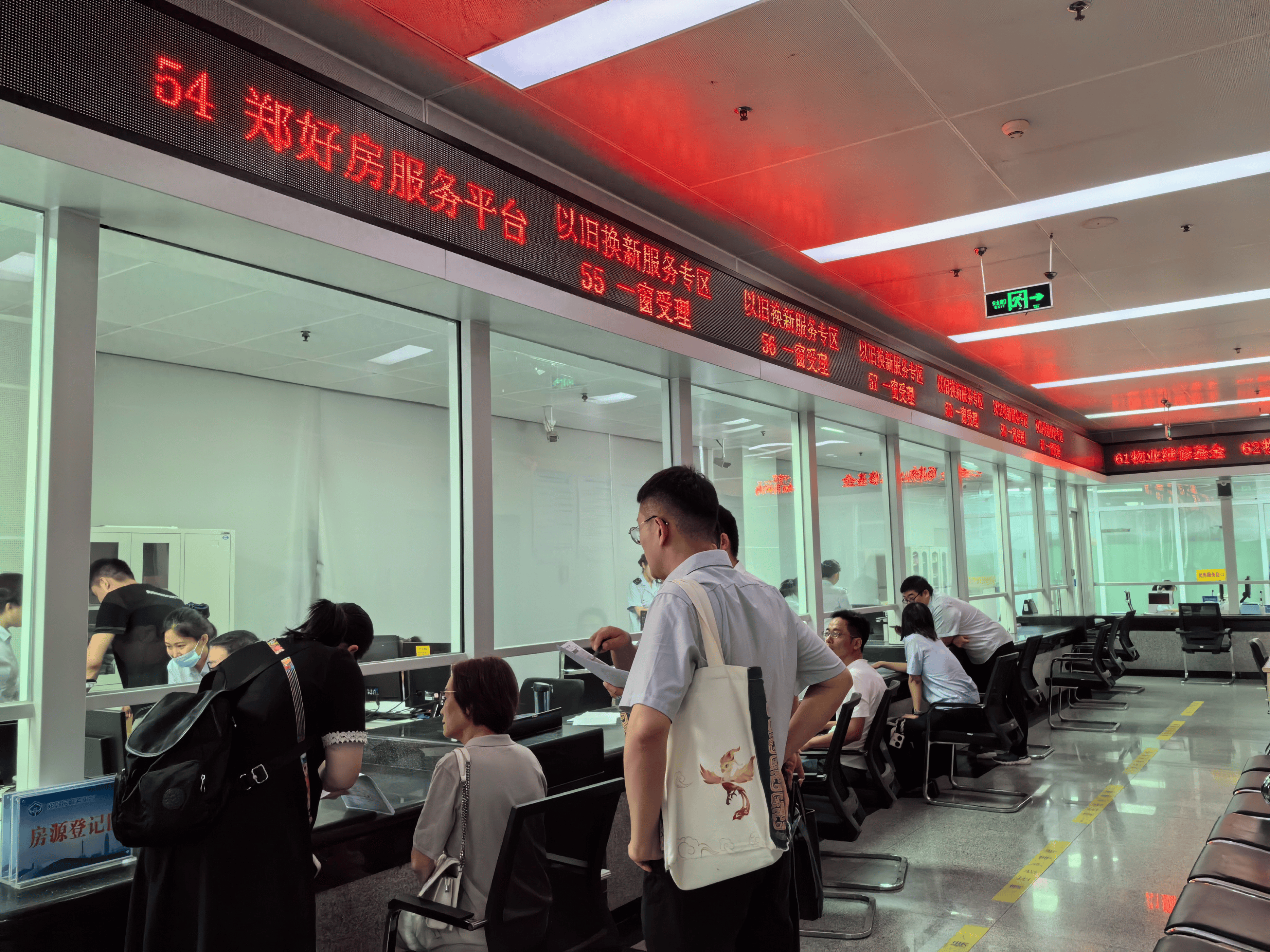 最新!郑州市内8区10个办事大厅开设"以旧换新"服务专窗