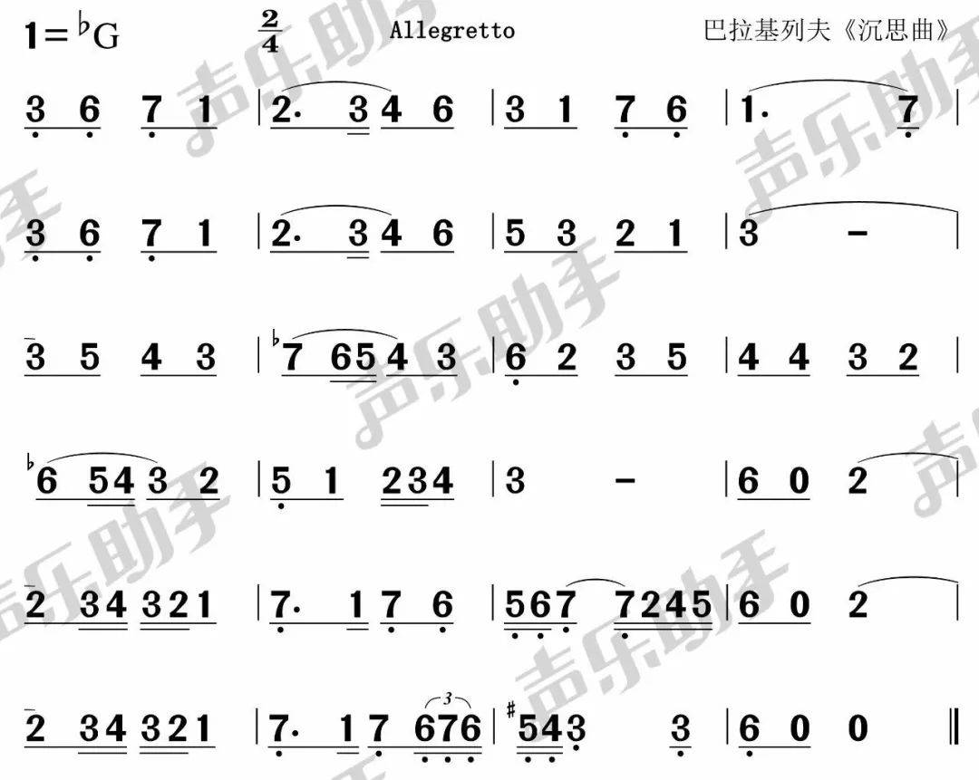 标准示范音频:点击"阅读原文",学习整套《简谱视唱》!