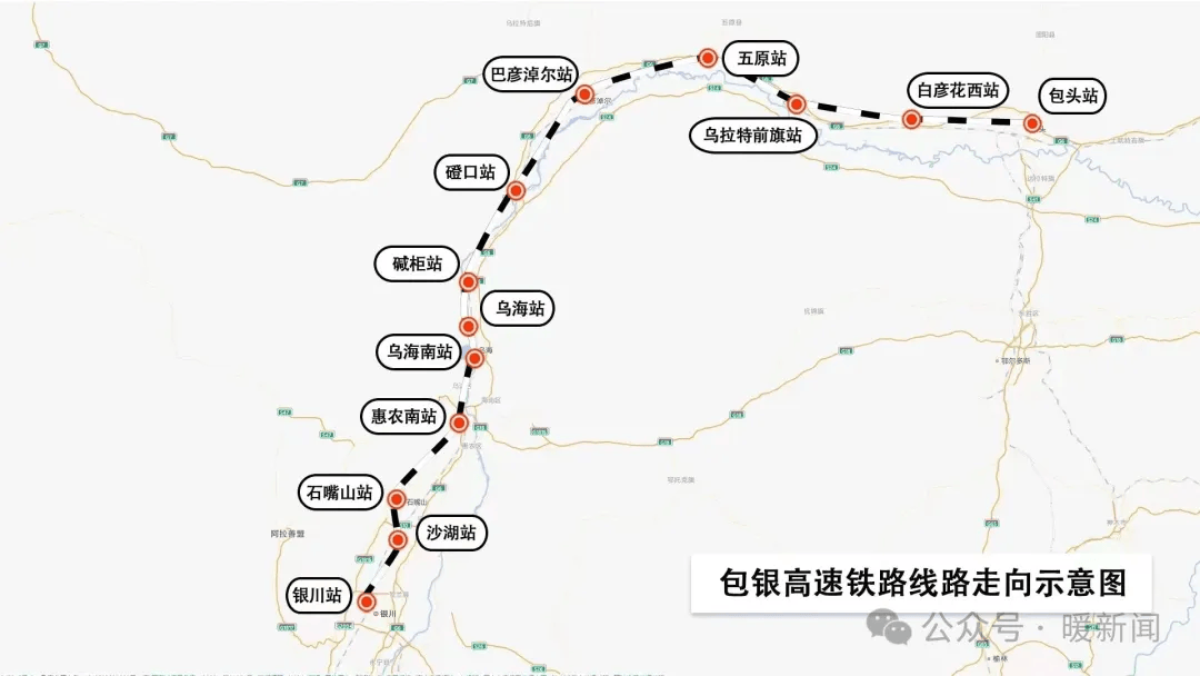 鄂尔多斯有站点!包银高铁开通进入倒计时