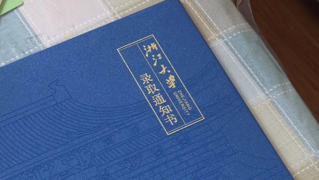 【来了来了】嘉兴首批喜报投递