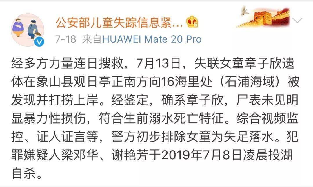 眼球被挖,多处器官坏死,溺亡.被拐的孩子到底经历了什么?
