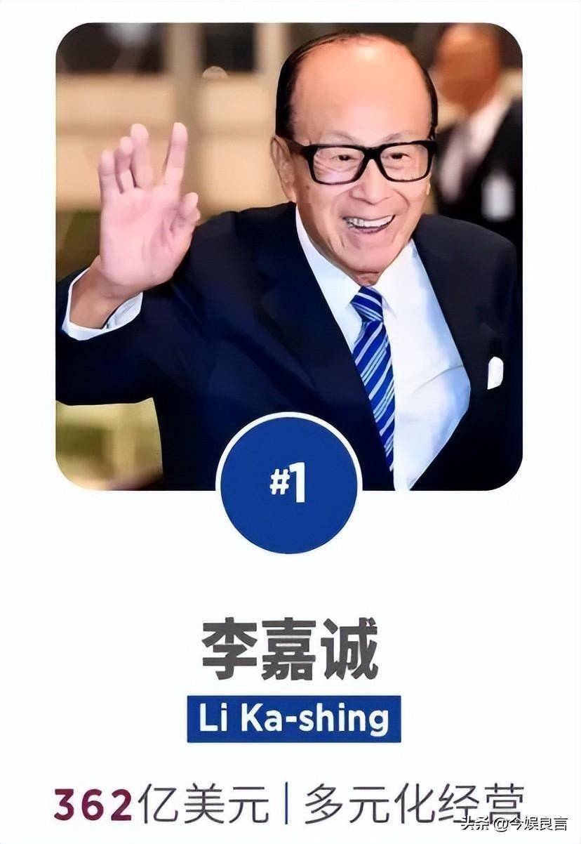 96岁李嘉诚再多钱也带不走,最终还是油尽灯枯,终究留下一个传奇
