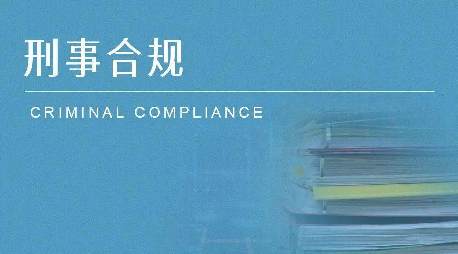 研究丨人民法院案例库:关于“掩饰、隐瞒犯罪所得罪”裁判要旨汇编_行为_转账_认知