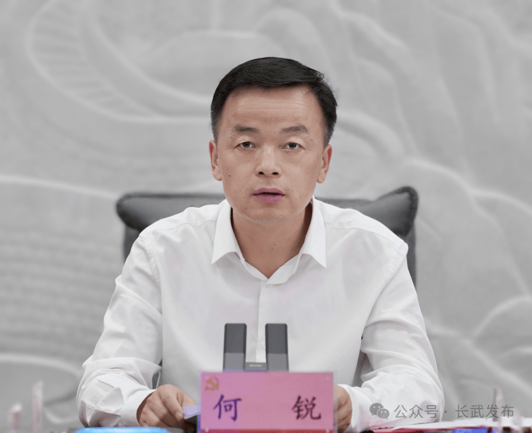 何锐主持召开县委专题会议 研究安排苹果全产业链发展工作