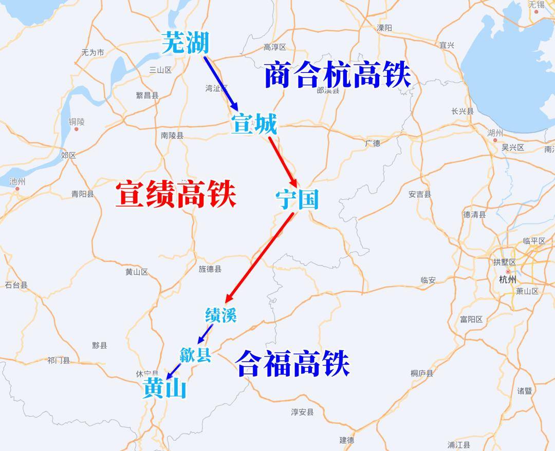 建成通车后,从芜湖站坐高铁,将不再绕行湖州,杭州等地,经宣城,绩溪,可