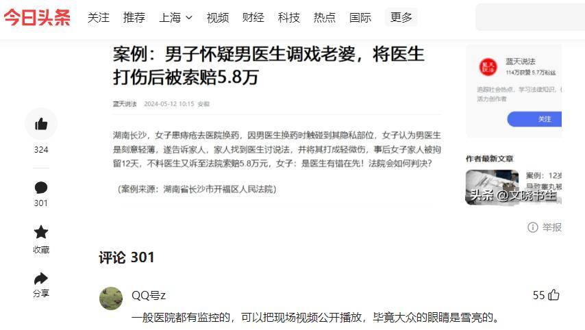 痔疮手术后能不能喝蜂蜜(痔疮术后可以喝蜂蜜水吗)