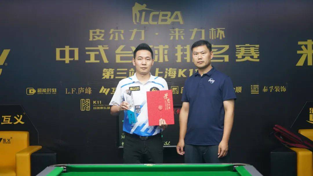 【季军争夺战】菲律宾球王oklo大战"玉面师兄"陈双有