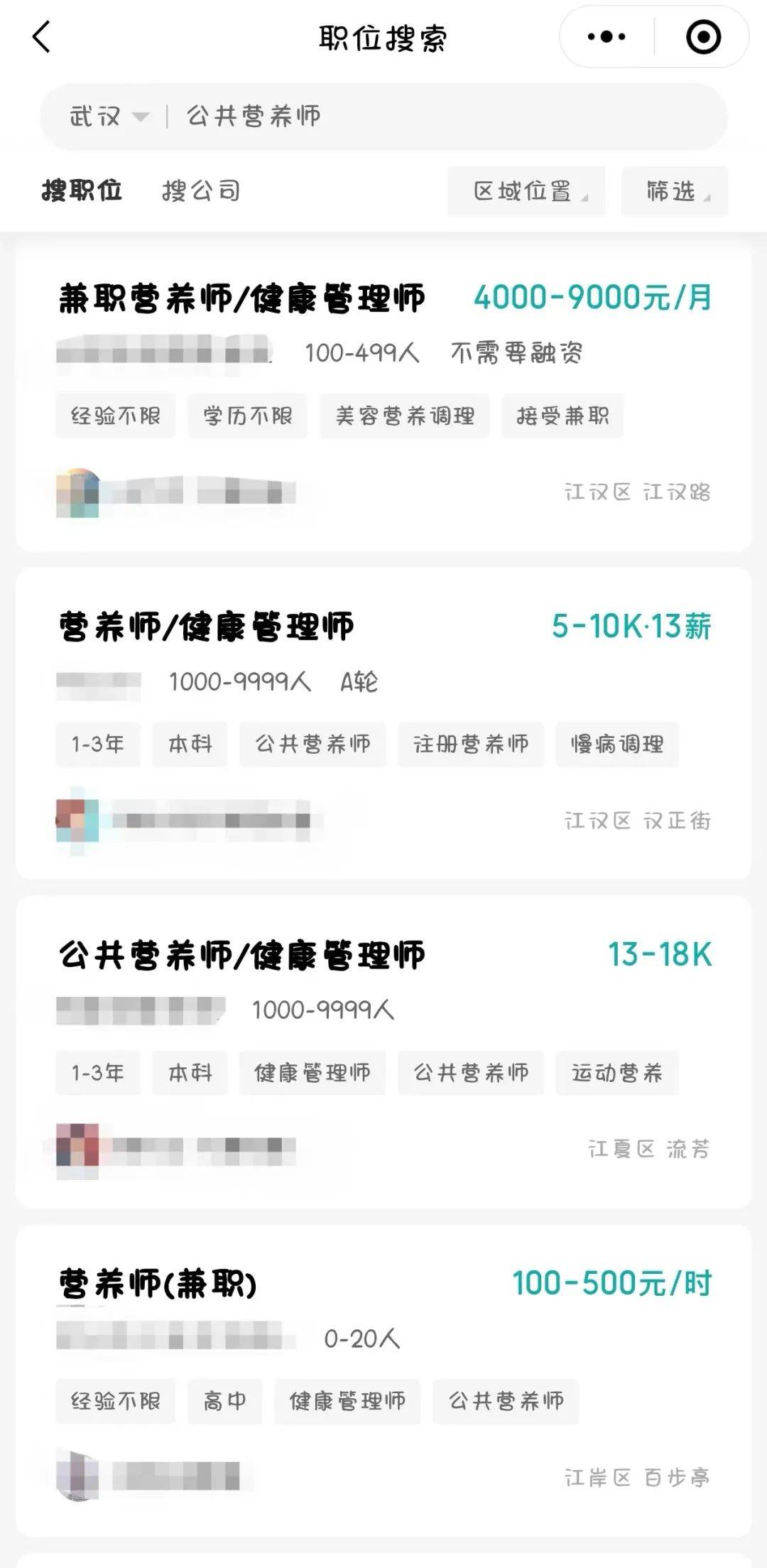 2024公共营养师培训来了!健康&考证两不误!