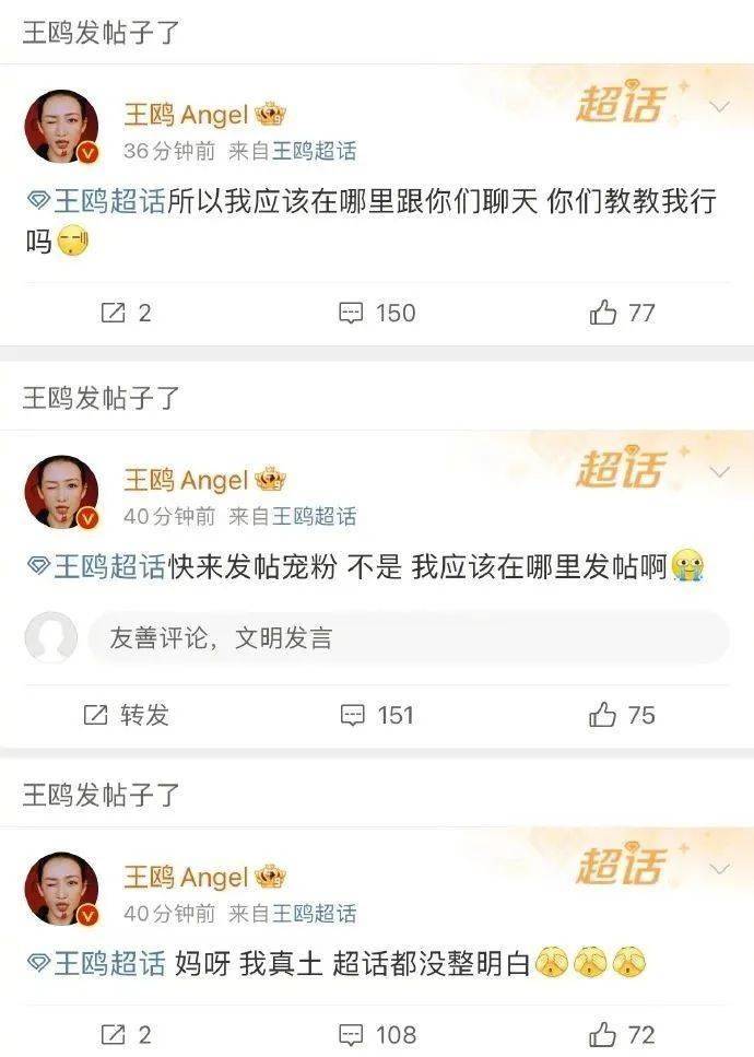 秦岚拒魏大勋求婚?当红花跟夫家抢孩子?王鸥忙赚奶粉钱?