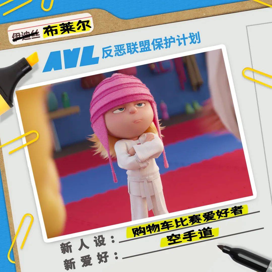 小黄人_家庭_反派