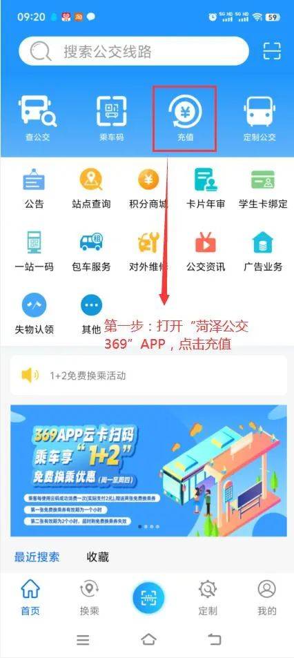 虚拟电话卡怎么交费 虚拟电话卡怎么交费