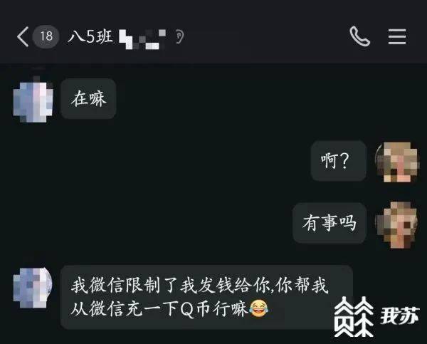 微信转账收费到哪里去了_微信转账收费到账时间_微信转账到微信收费吗