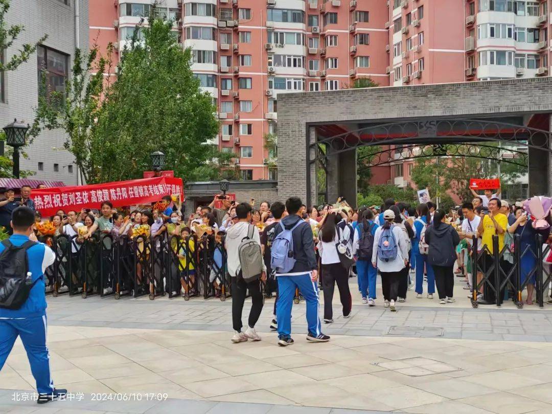 北京市第三十五中学迅速执行预案