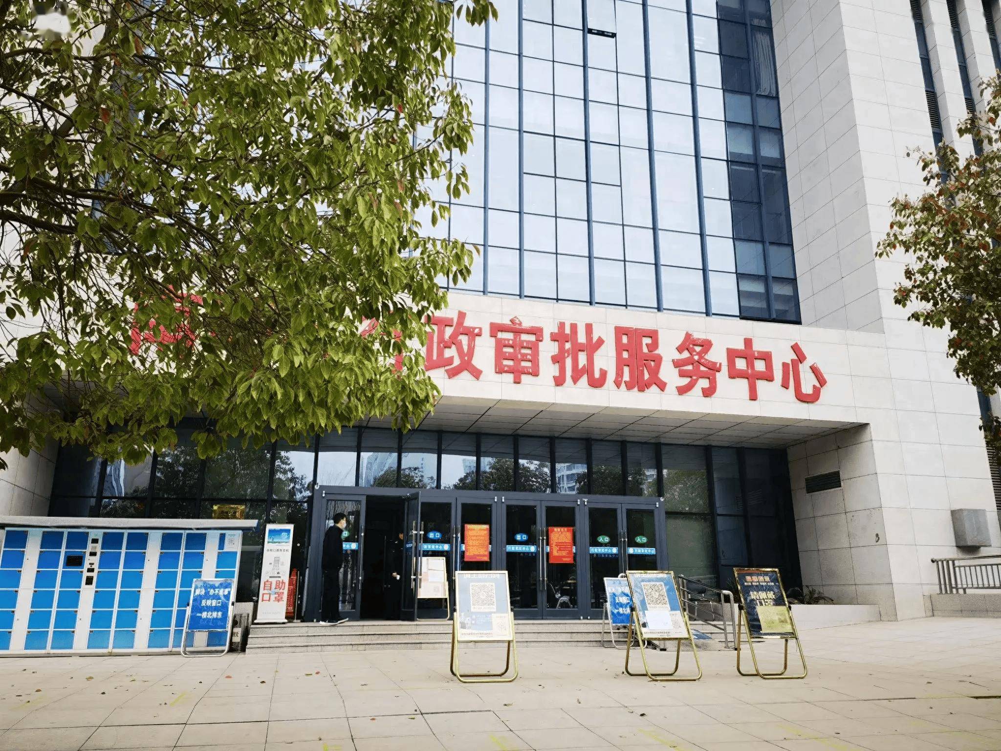 社旗 新野 示范区 职教园区 乡镇(街道)便民服务中心位置信息统计表