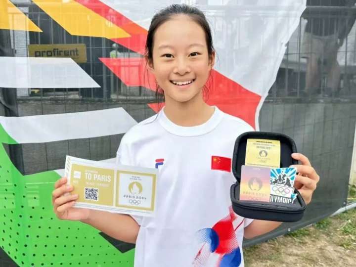 巴黎奥运会中国最年轻选手郑好好:想展现最好的自己