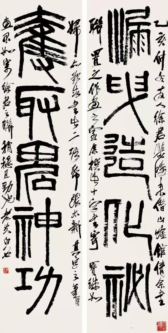 齐白石19幅书法对联,你见过几幅?