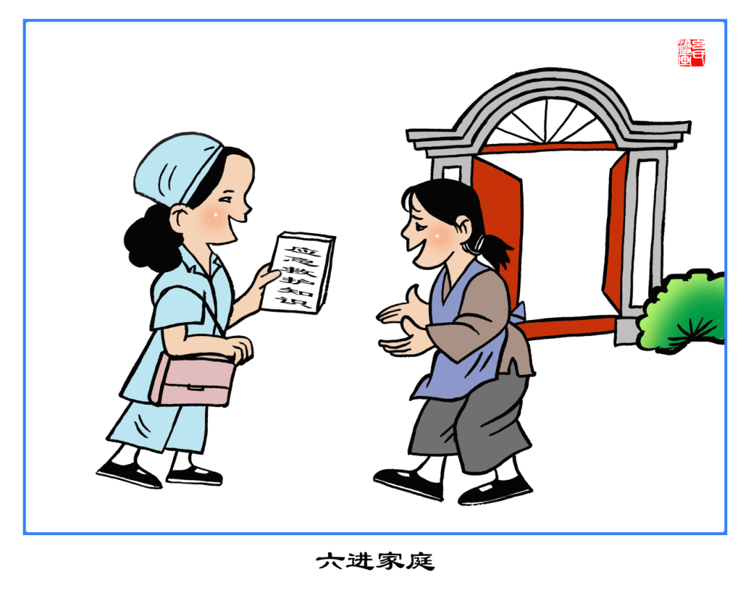 一画读懂丨爱国卫生与健康生活方式漫画