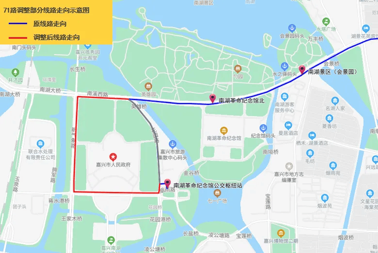 这几路公交线路调整!