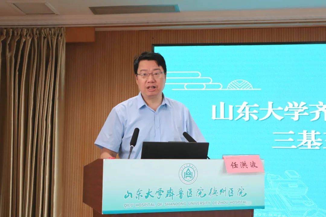 党委委员,副院长任洪波出席会议,全院住院医师1