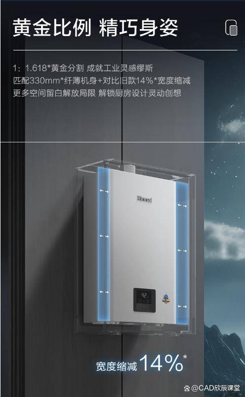 林内的好还是史密斯的好?_热水器_燃气_恒温