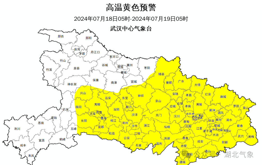 新洲最新天气预报来了