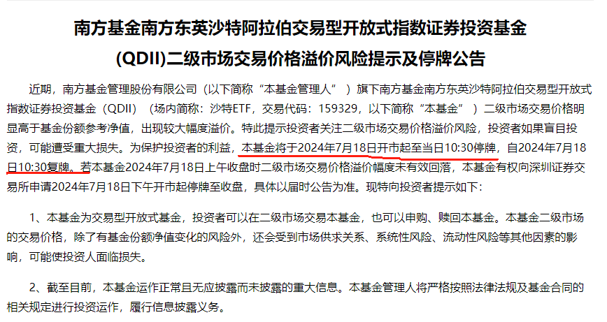 关于南方基金上午销售情况好吗的信息 关于南边
基金上午贩卖
环境
好吗的信息《基金南方景气今天怎样》 基金动态