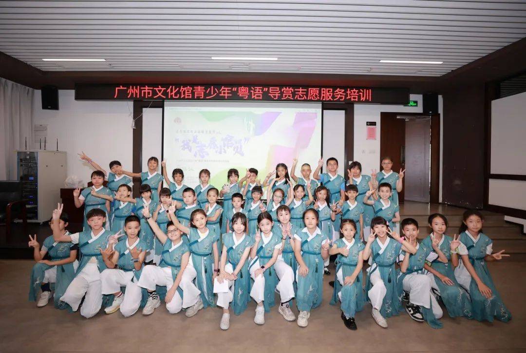 我哋上岗啦!广州市文化馆首批粤语导赏志愿"小馆员"来了