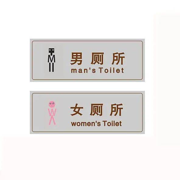 我打赌三毛钱,80%的人都不知道"厕所"为什么要叫做wc?