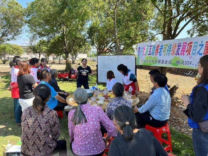 农村互助养老图片