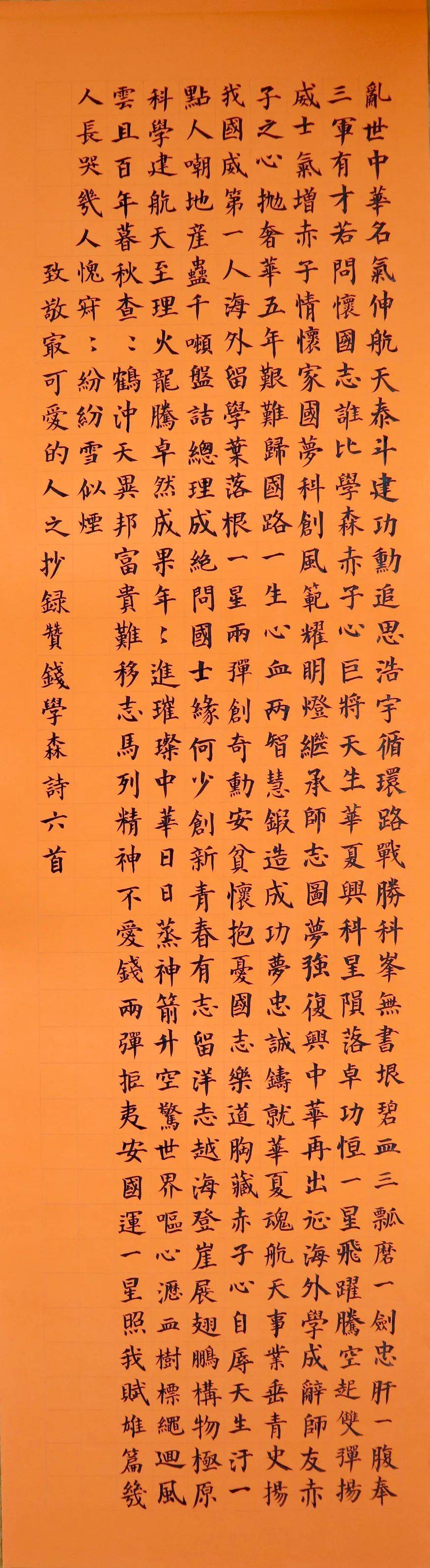 "中华魂"(致敬最可爱的人)主题教育活动作品征集活动部分作品线上展播