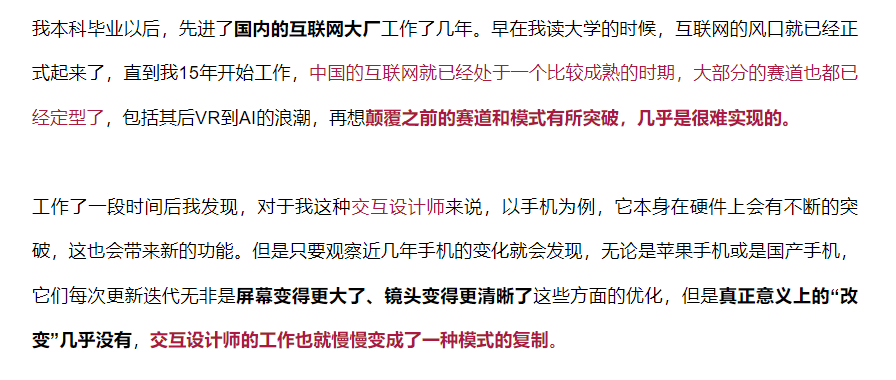 24届考研，往届生比应届生还多？