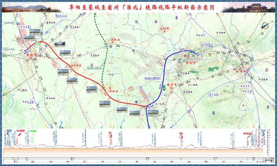 六安景铁路最新规划图片