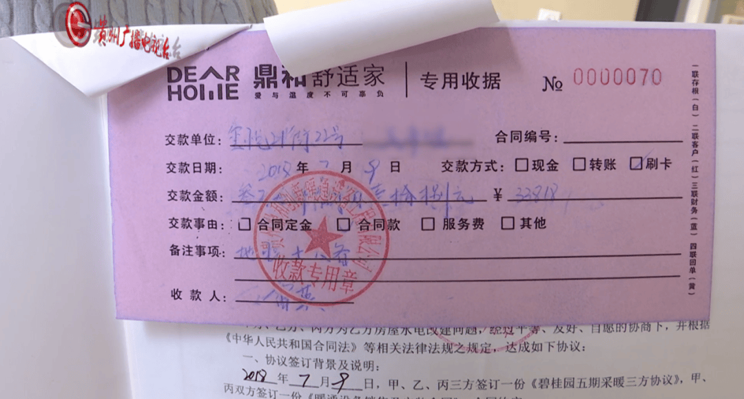 贵阳一男子安装地暖,因为这个原因多交了2万8,想要退钱对方却