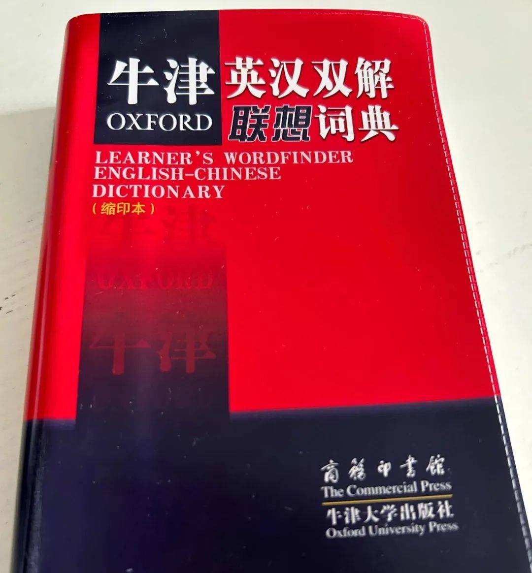 推荐一本优秀的写作口语词典_单词_意思_the