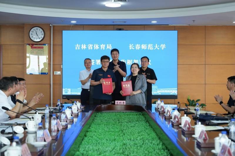 省体育局局长牟大鹏深入长春师范大学开展工作调研