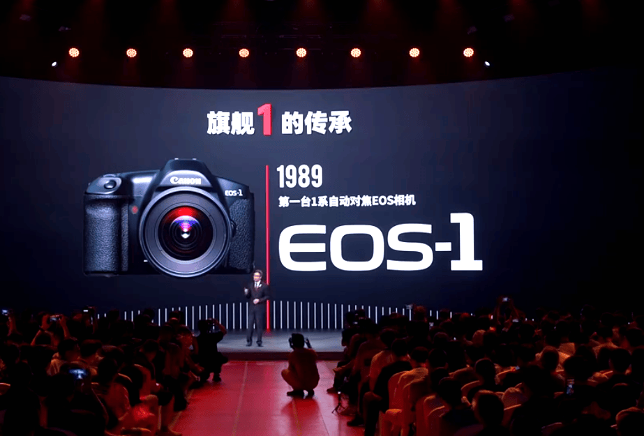 佳能新品发布会回顾  佳能新品eos r1 / eos r5 mark ii